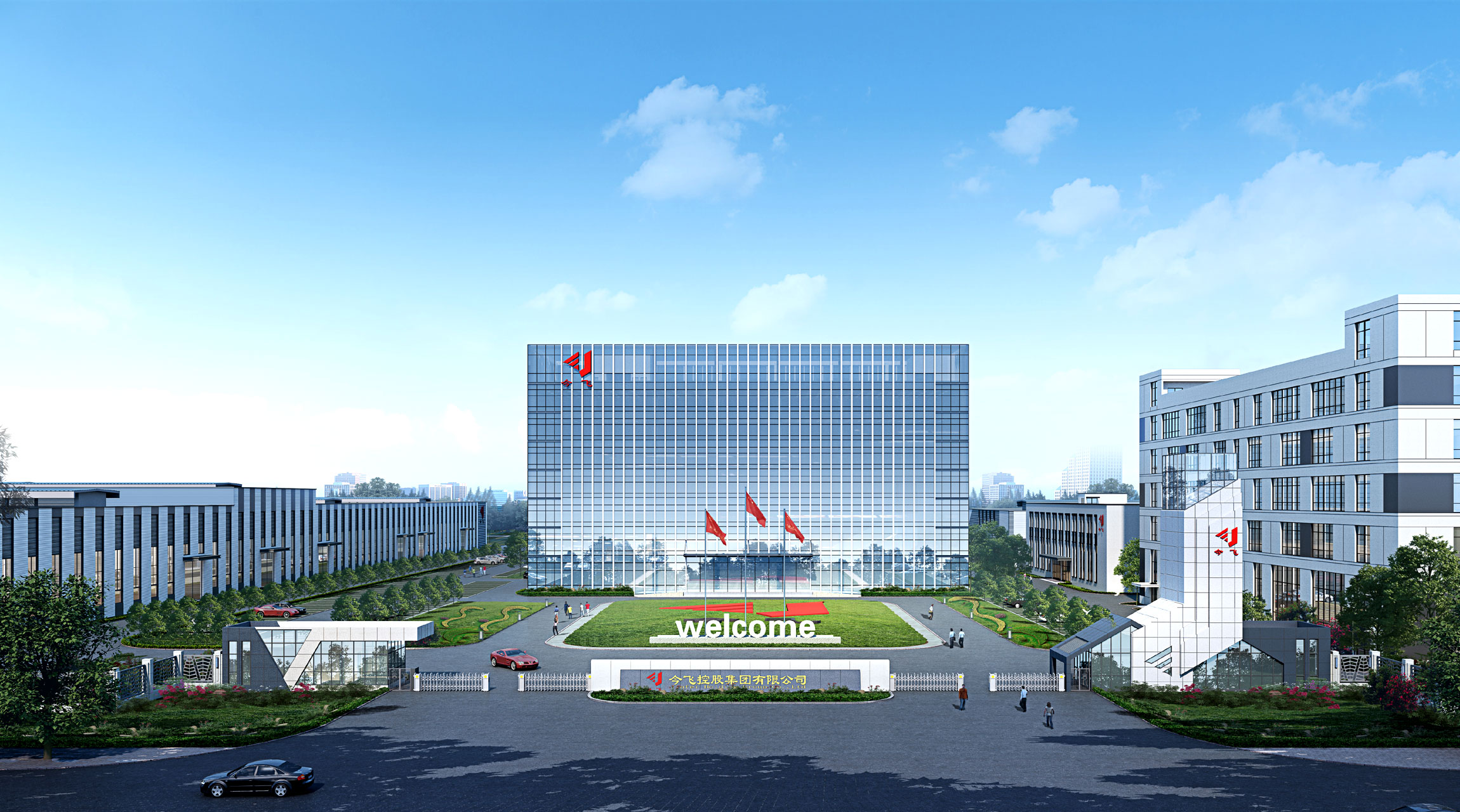 开云手机平台·（中国）官方网站集团